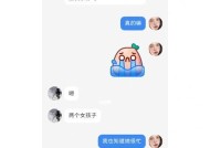 网恋分手的原因（探究网恋分手的背后原因）