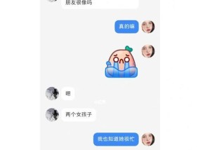 网恋分手的原因（探究网恋分手的背后原因）