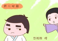 女方父母坚持要彩礼怎么办？如何正确看待这一传统习俗？