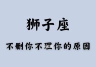爱情不在，前任仍心动——如何正确面对前任的挽回？