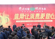 315消费者权益保护日如何开展？宣传活动工作简报有哪些要点？