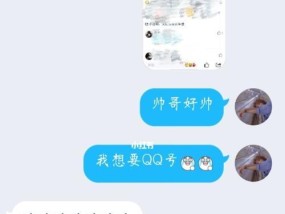 男生如何成功表白（高成功率的关键技巧和实用经验）
