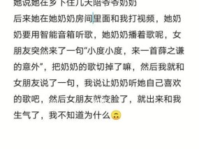 女朋友生气了怎么办（15个绝招让你恢复爱情）