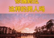 非凡女性的底气与魅力（掌握“有本事”的秘诀）