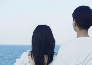 用真心让她回来，挽救分手的爱情（15个让她心甘情愿回到你身边的方法）