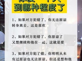 如何挽回无法拥有的爱情（从自我认知出发）