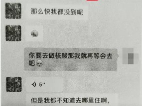 相亲后女方不回消息，男方该如何处理？（解决相亲后女方不回消息的有效方法）