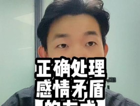 分手后挽回爱情有多难？有效方法有哪些？