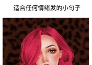 吵架后女友发朋友圈怎么办？如何用最佳方案和解？