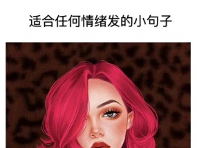 吵架后女友发朋友圈怎么办？如何用最佳方案和解？