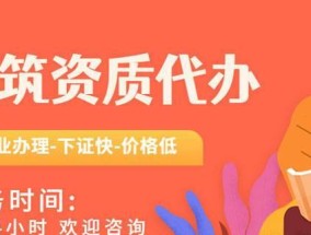 如何对付黑中介？有效识别和应对黑中介的策略是什么？