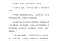 表达恋爱的说说短语（用言语传递恋爱之情）