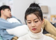 男人出轨了女人要不要选择挽回？如何处理婚姻中的背叛？