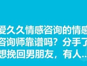 分手后很绝情还有可能挽回吗？如何做才能修复破裂的关系？