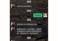 如何拒绝男朋友的出格请求？有效沟通技巧有哪些？