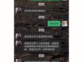 如何拒绝男朋友的出格请求？有效沟通技巧有哪些？