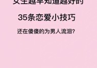 如何追回前女友？复合过程中常见的问题有哪些？