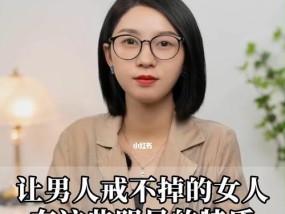 成熟女人为何受男人欢迎？七个魅力特质是什么？
