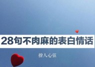 如何用超级肉麻的情话打动她的心？高级表白技巧有哪些？