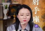 射手女累了怎么挽回？有效方法有哪些？