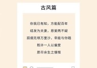 分手挽回拒绝后悔文案怎么写？有效挽回策略有哪些？