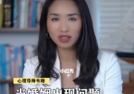 女人拯救婚姻的秘诀（如何以女人之力）