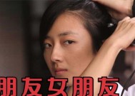 怎样控制对已婚男同事的暗恋？有效管理情感的方法是什么？