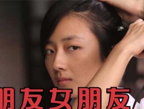 怎样控制对已婚男同事的暗恋？有效管理情感的方法是什么？