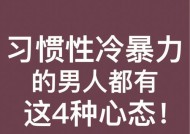 八种你必须放弃的男人类型（警惕这些男人）