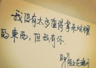 恋爱中的细节，小心翼翼（谨慎相处的8个建议）