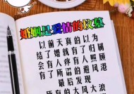 爱情与婚姻（当期望落差愈发明显）