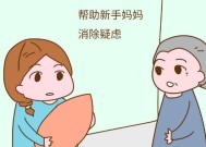 揭秘婆媳矛盾的成因（从文化观念、家庭背景到个性脾气）