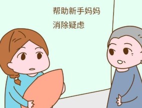 揭秘婆媳矛盾的成因（从文化观念、家庭背景到个性脾气）