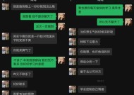 如何挽回一个爱打游戏的狮子男？有效沟通和理解的策略是什么？