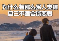 爱情的伤痛如何痊愈（学会放手）