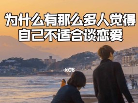 爱情的伤痛如何痊愈（学会放手）