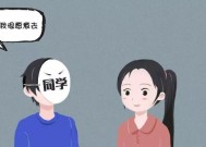 如何掌握恋爱聊天技巧？避免成为话题终结者的方法是什么？