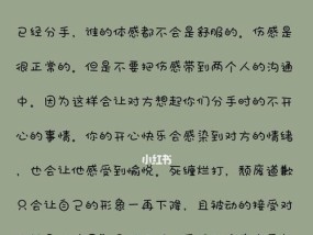 如何快速挽回男友（15个方法帮你赢得男友心）
