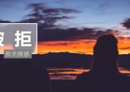 为什么有些女性一直拒绝和男生发生关系？如何理解和尊重她们的选择？