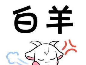 白羊座如何挽回绝情男友？挽回绝情男友的正确步骤是什么？