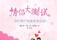 哪些星座男更愿意在爱人面前低头？他们在关系中表现出的谦逊有何影响？