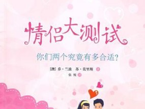 哪些星座男更愿意在爱人面前低头？他们在关系中表现出的谦逊有何影响？