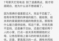男朋友不想耽误我怎么办？如何处理分手的决定？