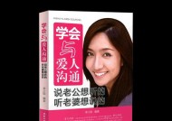 30天挽回婚姻的必备技巧（通过以下这个）