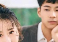 女生主动提分手后如何挽回（分手挽回攻略及情感修复）