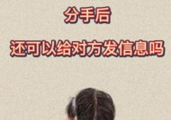 挽回前任心意的10种礼物（送礼物是一种表达爱意的方式）