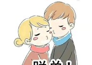 如何通过情感测试脱单（掌握情感测试技巧）