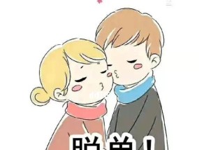 如何通过情感测试脱单（掌握情感测试技巧）