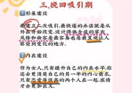 如何应对已婚男友要分手的困境（分手）