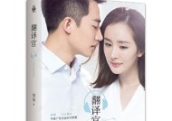 10本爱情经典书籍有哪些？如何挑选适合自己的爱情读物？